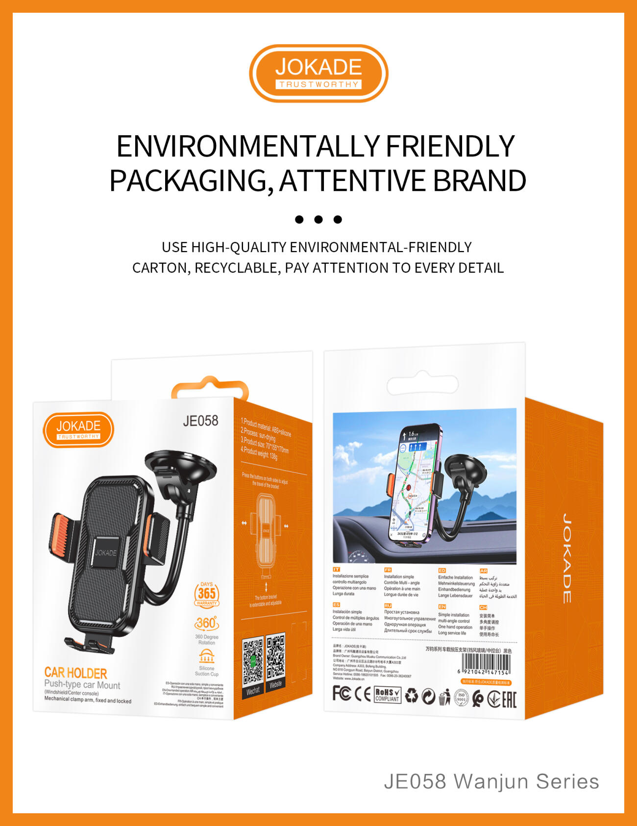 JOKADE CAR HOLDER PUSH TYPE CAR MOUNT WINDSHIELD JE058
