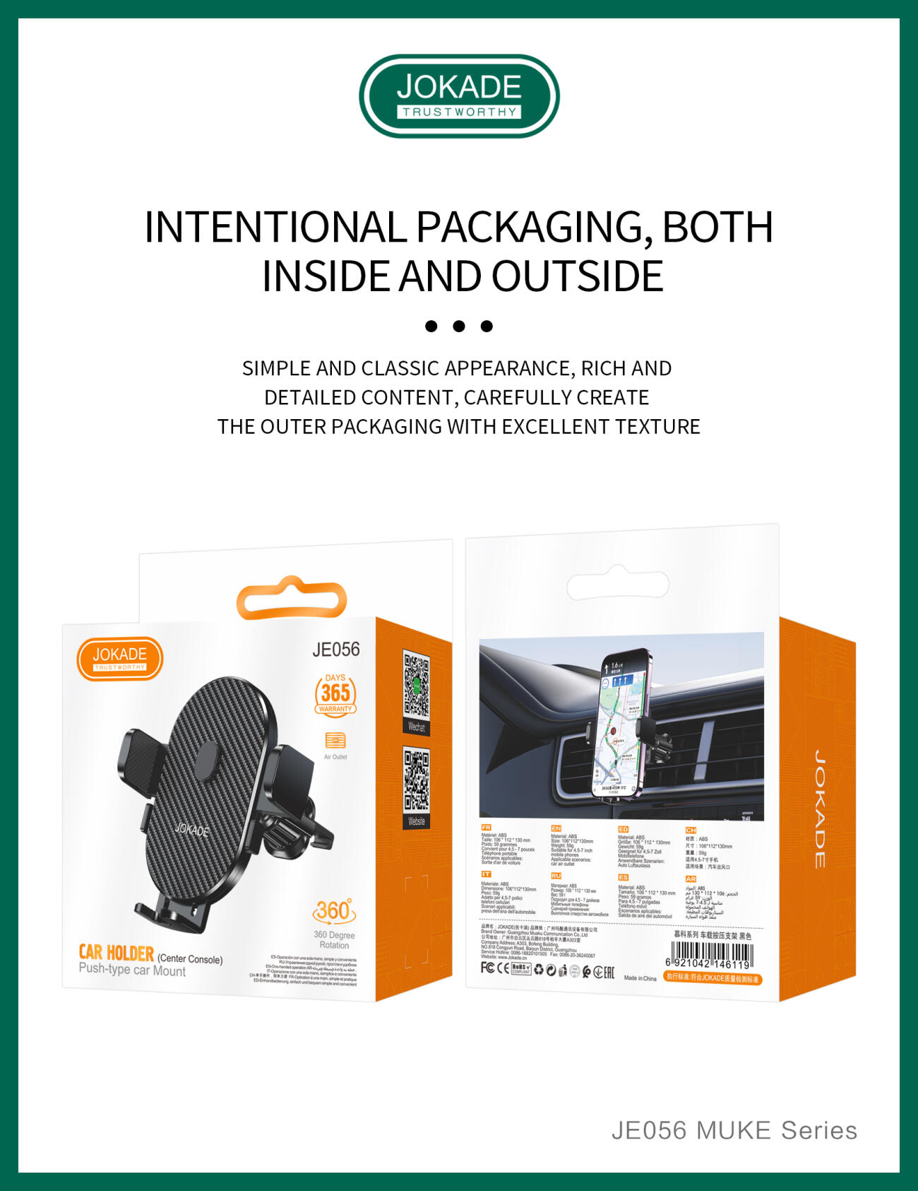 JOKADE CAR HOLDER PUSH TYPE CAR MOUNT  JE056